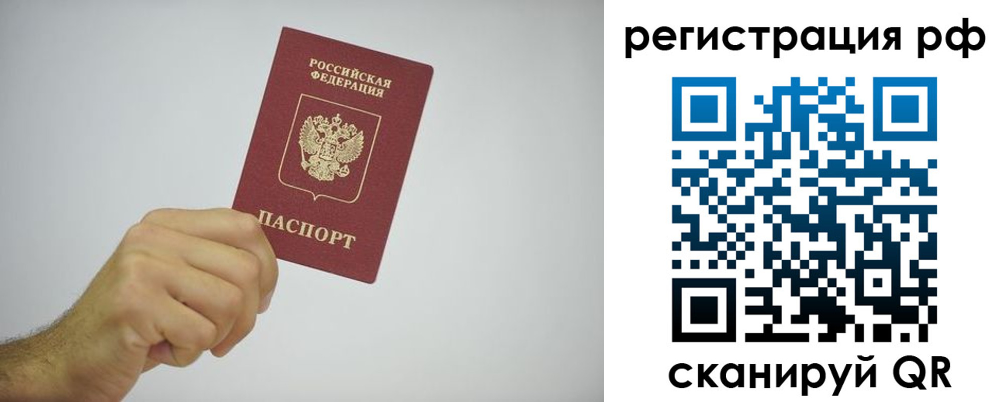 форма 3 в Наро-Фоминске