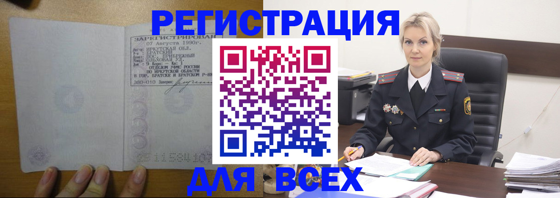 регистрация для дет. сада в Наро-Фоминске
