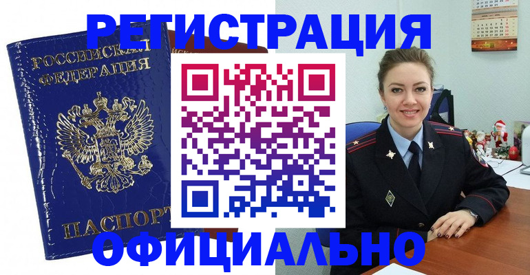 регистрация для дет. сада в Наро-Фоминске