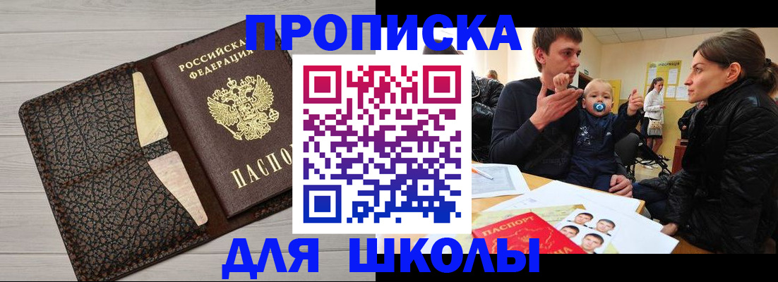 форма 3 в Наро-Фоминске